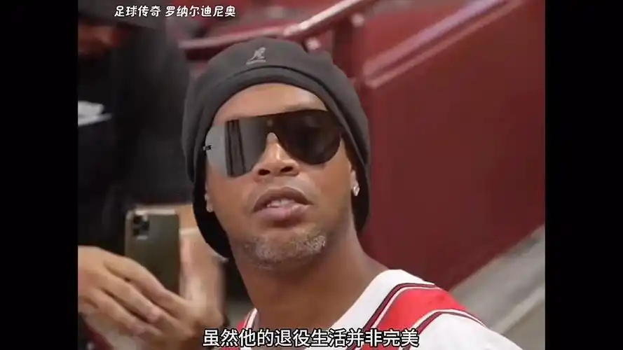 广东队